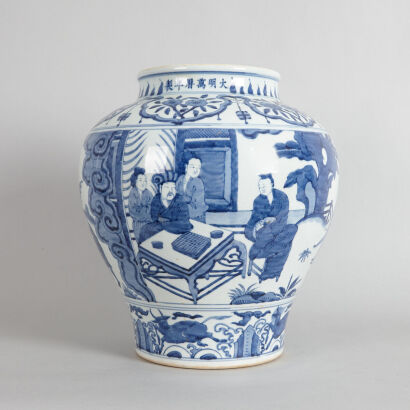 A Chinese Blue and White 'Figural' Jar (Da Ming Wanli Nian Zhi Mark)