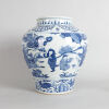 A Chinese Blue and White 'Figural' Jar (Da Ming Wanli Nian Zhi Mark) - 4
