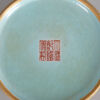 A Chinese Gilt Turquoise-ground Famille Rose 'Floral' Lidded Circular Box - 3