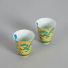 A Pair of Chinese Yellow Ground Green 'Dragon' Cups (Da Qing Yongzheng Nian Zhi Mark) - 3