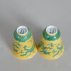 A Pair of Chinese Yellow Ground Green 'Dragon' Cups (Da Qing Yongzheng Nian Zhi Mark) - 4