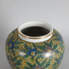 A Japanese Kutani Jar (Fu Mark) - 2