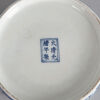 A Chinese Blue and White 'Landscape and Figural' Inkstone (Da Qing Guangxu Nian Zhi Mark) - 4