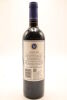 (1) 2015 Stonyridge Vineyard Larose, Waiheke Island - 2