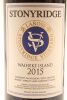 (1) 2015 Stonyridge Vineyard Larose, Waiheke Island - 3