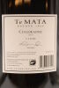 (1) 2016 Te Mata Estate Coleraine, Hawke's Bay, 6000ml - 4