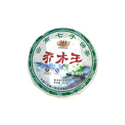 A Chinese Pu'er Tea Cakes