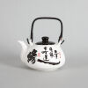 An Oriental Tea Set - 2