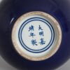 A Chinese Blue-Glazed Vase - 3