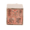 Chinese Qingtian Stone Seal - 2