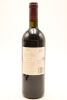 (1) 2007 Te Mata Estate Coleraine, Hawke's Bay [RP95] - 2