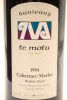 (1) 1994 Te Motu 'Te Motu', Waiheke Island, 1500ml (CC) - 3