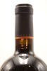 (1) 2007 Craggy Range The Quarry Cabernet Sauvignon, Gimblett Gravels [JR17] [BC97][ RP95] - 4