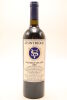 (1) 2007 Stonyridge Vineyard Larose, Waiheke Island - 2