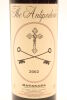 (1) 2002 The Antipodean, Matakana - 3