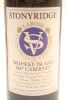 (1) 1987 Stonyridge Vineyard Larose, Waiheke Island - 3