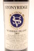 (1) 2003 Stonyridge Vineyard Larose, Waiheke Island - 3