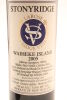 (1) 2005 Stonyridge Vineyard Larose, Waiheke Island - 3
