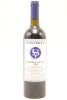 (1) 2008 Stonyridge Larose, Waiheke Island