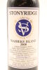 (1) 2008 Stonyridge Larose, Waiheke Island - 3