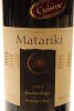 (1) 2000 Matariki Quintology, Gimblett Gravels - 3