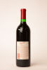 (1) 1990 Penfolds Grange Bin 95, South Australia - 2