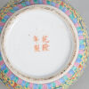 A Chinese Yellow-ground Famille Rose Lidded Jar - 3