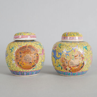 A Pair of Chinese Yellow-ground Famille Rose 'Dragon' Lidded Jars