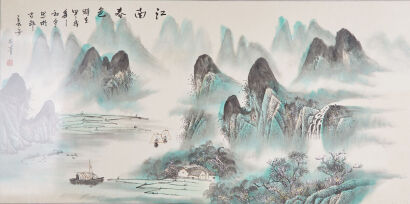 A Chinese Painting of Landscape