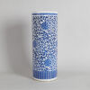 A Chinese Blue and White Umbrella Stand