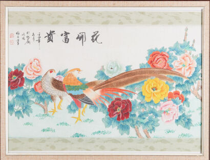 A Chinese Painting of Peony and Pheasants (on silk)