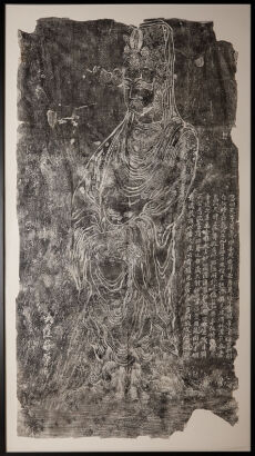 A Chinese Rubbing of Guanyin Stele (Guanyinbei)