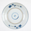 A Chinese Blue and White Porcelain Dish (chip on rim) - 2
