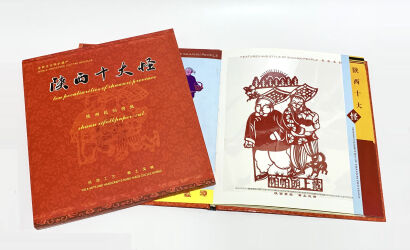 Papercuts of Folklore in Shannxi China - set of 3