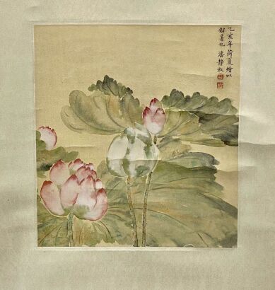 A Chinese Painting of Water Lily (Pan Jingshu Mark)