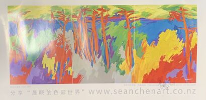 A Chinese limited Print of Landscape (Chen Xiao Mark)