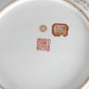 A Chinese Yellow-ground Famille Rose 'Eight Auspicious Emblems' Charger (Da Qing Daoguang Nian Zhi Mark) - 4