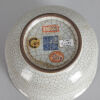 A Chinese Crackle-glazed Zhadou (Da Qing Qianlong Nian Zhi Mark) - 4