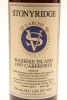 (1) 1997 Stonyridge Vineyard Larose, Waiheke Island - 3