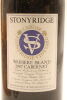 (1) 1987 Stonyridge Vineyard Larose, Waiheke Island, 1500ml (OWC) - 3