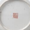 A Chinese Late Qing Dynasty Famille Rose 'Dragon' Saucer (Da Qing Qianlong Nian Zhi Mark) - 3