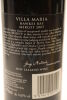 (1) 2007 Villa Maria Reserve Cabernet Sauvignon - Merlot, Gimblett Gravels - 4