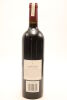 (1) 1998 Vidal Estate Joseph Soler Cabernet Sauvignon, Gimblett Gravels - 2