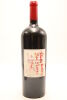 (1) 1998 Vidal Estate Joseph Soler Cabernet Sauvignon, Gimblett Gravels, 1500ml (GB) - 2