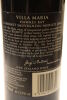 (1) 2006 Villa Maria Reserve Cabernet Sauvignon - Merlot, Gimblett Gravels - 4