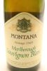 (1) 1985 Brancott Estate 'Montana' Sauvignon Blanc, Marlborough - 3