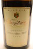 (1) 2008 Vinoptima Ormond Grand Reserve Gewurztraminer, Gisborne [BC95] - 3