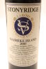 (1) 2005 Stonyridge Vineyard Larose, Waiheke Island - 3