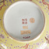 A Chinese Yellow-ground 'Magpie and Prunus' Box and Cover (Tongzhi Nian Zhi Mark) - 4