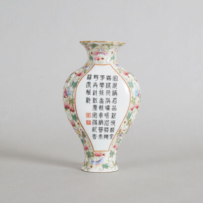 A Chinese Famille Rose 'Butterfly and Melon' Wall Vase (Qianlong Nian Zhi Mark)